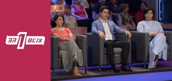 Порятунок Стасіка. Частина 1 Порятунок Стасіка. Частина 1