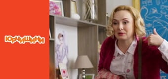 Т/с "Юрчишины" - Сезон 1 Серия 14