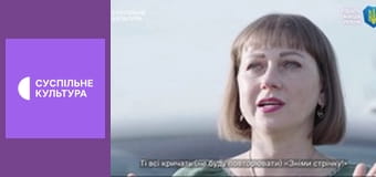 Спецпроєкт "Мій прапор".