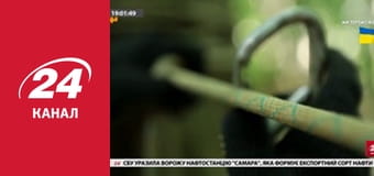 Реалії. Все про війну