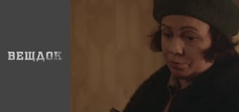 Розвідний ключ