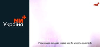 Білими нитками.