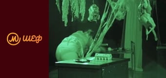 Сезон 8, Выпуск 7, Часть 11