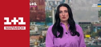 "Единые новости". Телемарафон.