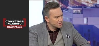 Насильницьке кохання