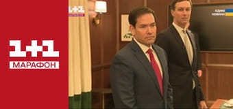 "Единые новости". Телемарафон.
