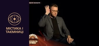 Тайны мира. Неизвестное подсознательное Тайны мира. Неизвестное подсознательное