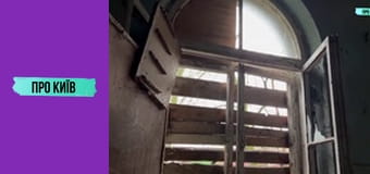 За лаштунками Відрадного. Київ-Волинський.