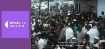 Д/с "Часи відчаю". "Епідемії".