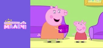 Peppa Pig. Episode 31 Peppa Pig. Episode 31