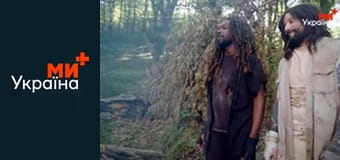 Країна У 2.2.