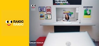 Оґґі та кукарачі