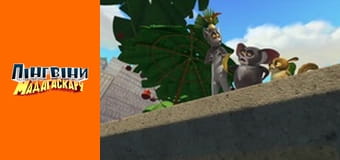 Сезон 3- Серія 13