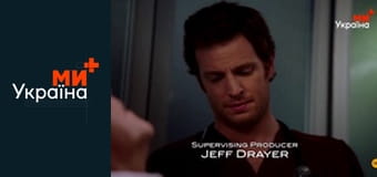 Т/с "Медики Чикаго", 1 сезон, 17 с.