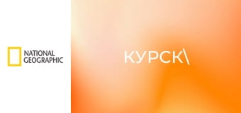 Вскрытие катастроф S1E3 - Серфсайд, \"Курск\", \"Кингс Кросс\"