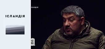 КУЗИК: правда про Бахмут, батальйон "Свобода", окопні бої, пекельна ТРО, піар на трупах | «АНТИПОДИ» КУЗИК: правда про Бахмут, батальйон "Свобода", окопні бої, пекельна ТРО, піар на трупах | «АНТИПОДИ»