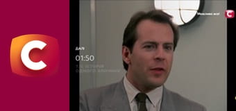 Т/с "Детективне агентство "Місячне сяйво", 1 сезон, 3 с.