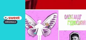 Ховаючи колишню Серія 2