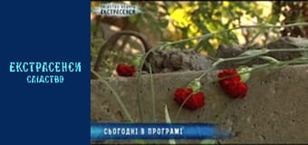 Четверо потопельників