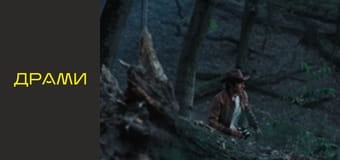 Т/с "Контакт" - Серия 1 Т/с "Контакт" - Серия 1