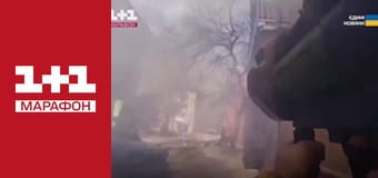 "Єдині новини". Телемарафон.