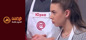 МастерШеф Кулинарный выпускной, Сезон 1, Выпуск 14, Часть 6