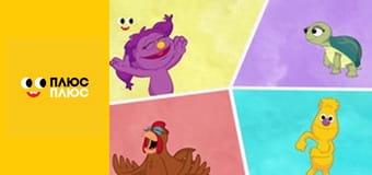 Свинка Пеппа Свинка Пеппа