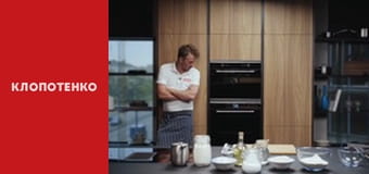 Простые блюда - Выпуск 26