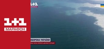 "Єдині новини". Телемарафон.