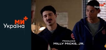 Т/с "Чикаго в огне", 2 сезон, 6 с.