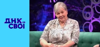 Сезон 1, Випуск 4