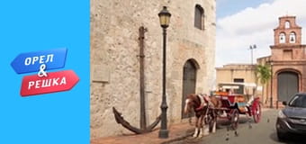 Шоппинг 4 сезон - выпуск 11