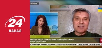 Реалії. Все про війну