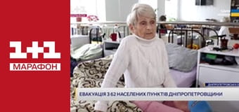 "Единые новости". Телемарафон.