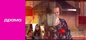 Доктор Віра, Сезон 1, Серія 21