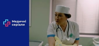 Т/с Окно жизни Сезон 2 / Подкидыши Сезон 2 серия 8 Т/с Окно жизни Сезон 2 / Подкидыши Сезон 2 серия 8