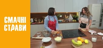 УляЮля - Серія 9 УляЮля - Серія 9