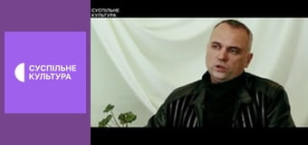 Д/ф "Вогнехреща".