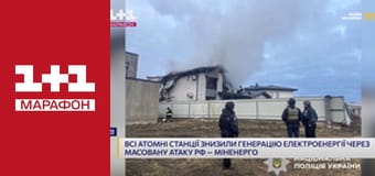 "Єдині новини". Телемарафон.