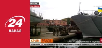 Реалії. Все про війну