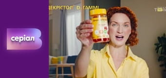 Т/с "Хід прокурора", 15 с.