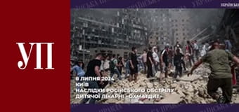 Унікальні операції на серці під обстрілами – ЄМЕЦЬ | ВЕЧІР СЕРЕДИ