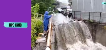 Потоп в Києві! Чому це відбувається? Екстрений випуск.