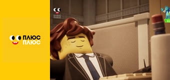 Лего Ниндзяго