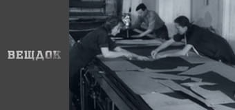 Рівнобедрений трикутник