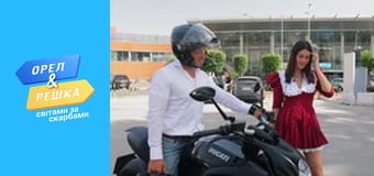 Світами за скарбами, Сезон 3, Випуск 1