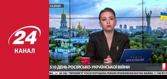 Марафон 24 каналу