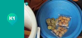 "Інший світ".