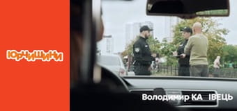 Т/с "Юрчишины" - Сезон 2 Серия 9