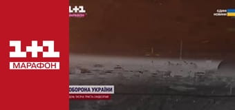 "Единые новости". Телемарафон.